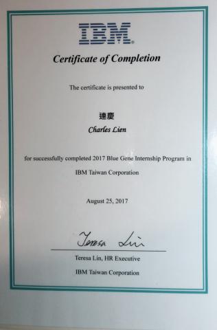 連慶 - IBM實習證明