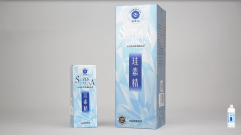 GADDY 高達整合行銷  - 日王實業_珪素精 Motion 動畫