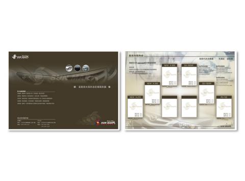 陳漢文 - A4 對折 DM設計