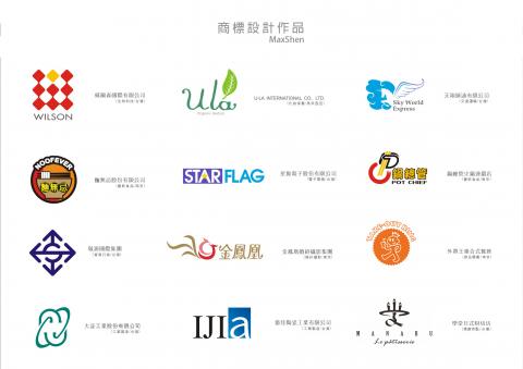 木村設計 - 商標設計作品