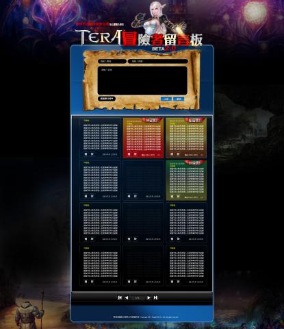 小螺絲帽帽 - 遊戲網站 設計+切版