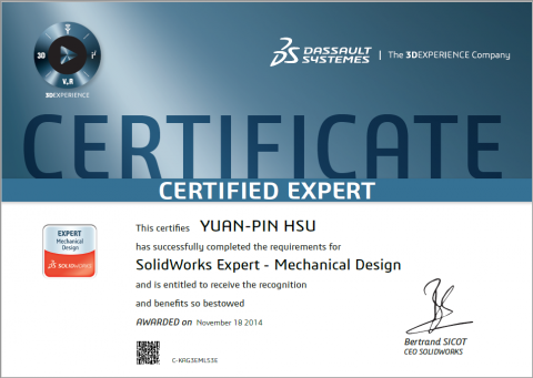 極品數位有限公司 - SolidWorks CSWE