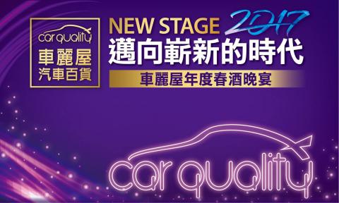 趴比個人工作室 - 大型活動主視覺設計