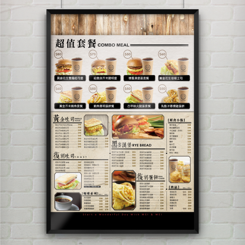 RedBlack design studio - MENU design