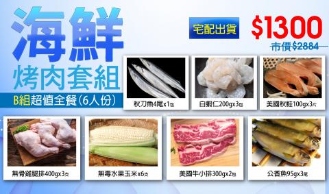 為創整合設計 - 橫福廣告