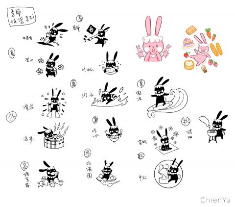 千千設計 ChienYa Design - 