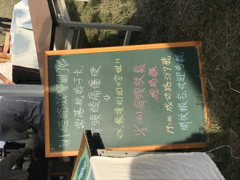 經絡美容SPA保健 - 