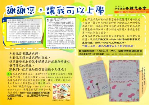 謝玉庭 - 美編+企劃+文案