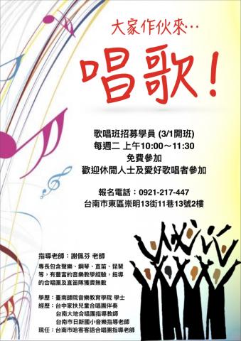 NewDeAR Studio 新鹿設計(個人工作室) - 海報設計