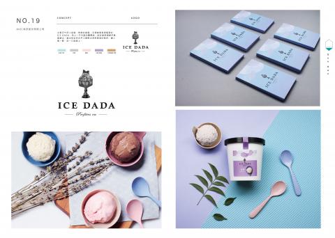 YU STUDIO個人工作室 - ICEDADA冰淇淋