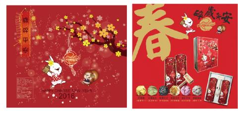 發酵*發笑設計工作室 - 包裝設計