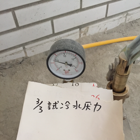 提供995葡眾服務的專家眾鑫工程