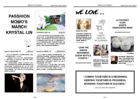 Viola Huang - 活動報紙雜誌編輯排版設計