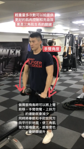 裴慶霖 - 專業私人教練 - 學員實作