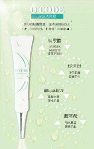 高慈惠 - 在愛荷美做的DM