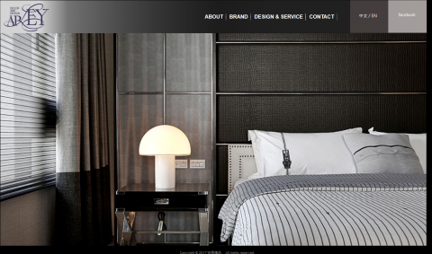 頎興網路行銷 - 安居織品家飾，引進流行的家飾軟裝材料，主要從事設計裝潢規劃。