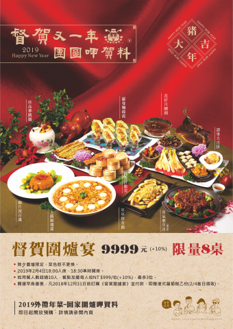 YehQueen平面設計 -  YehQueen平面設計 -