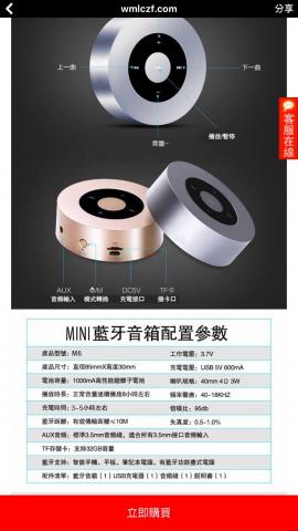 Don-pay - 化妝盒藍芽喇叭，攜帶方便，擴大音 音質不變喔～