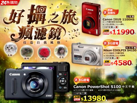 Jocelyn Studio｜企劃 &times; 文案 &times; 設計 - 相機DM設計