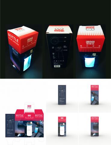 陳雲翰 - 進口水瓶的彩盒設計與作品實體/
採以簍空的方式呈現水瓶會發光之優點 陳雲翰 - 進口水瓶的彩盒設計與作品實體/
採以簍空的方式呈現水瓶會發光之優點