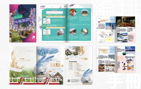 維拉 - 內頁排版