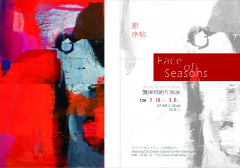 Yube  - 雜誌廣告頁面