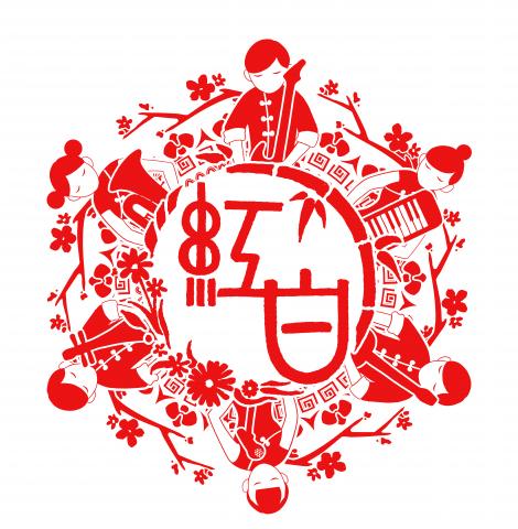 Mandy精緻禮品 - 圖樣、平面設計