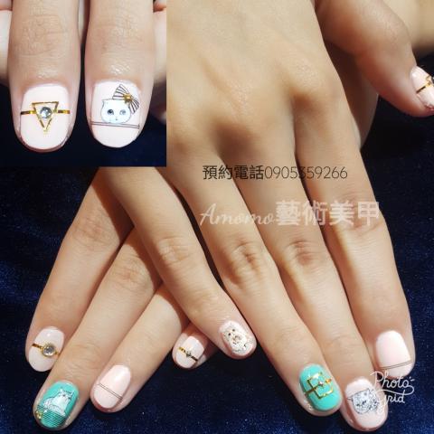 Amomo.藝術美甲 - 