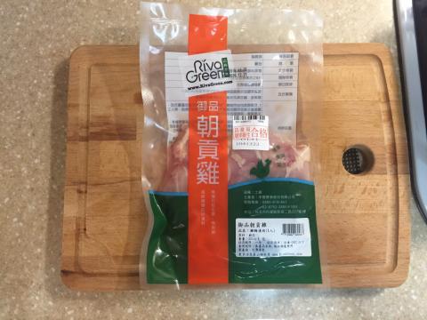 黃迺恆 - 山林水草