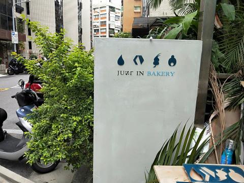 富谷廣告招牌工程  - PRO360承接
壓克力 造型LOGO 富谷廣告招牌工程  - PRO360承接
壓克力 造型LOGO