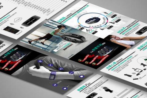 銘揚品牌設計有限公司 -  銘揚品牌設計有限公司 -