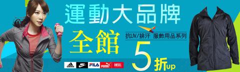 Freedom品牌形象設計 - 此為網路廣告Banner設計