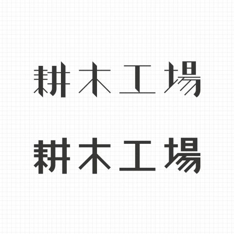 223DesignStudio - || Typographic Design ||