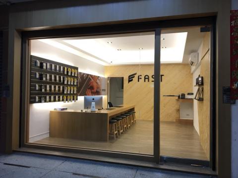 FAST ｜蘋果快速維修中心－文心店 - 