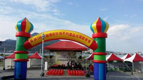 國聯燈光音響公司 - 淡水河旁親子互動~