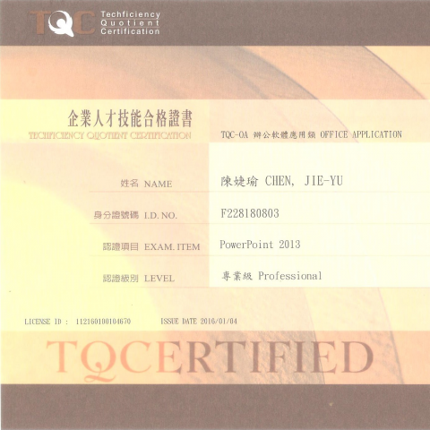 陳婕瑜 - TQC-PowerPoint Professional