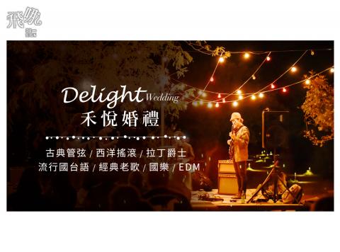 飛哪Design - Banner設計