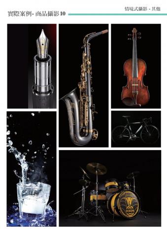 文藝沙發堂品牌策劃有限公司 - 商業攝影 - 情境式攝影