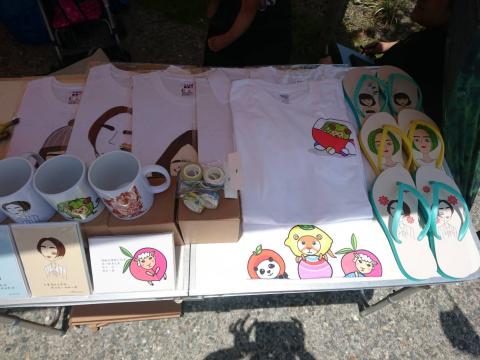 米洛設計 - 插畫設計 米洛設計 - 插畫設計