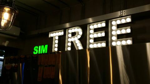 水瓶座廣告招牌 - 工業風   LED燈泡