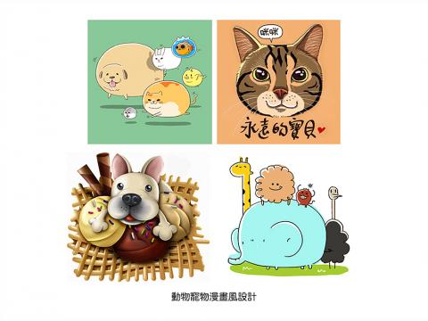 變圓人工作室 - 