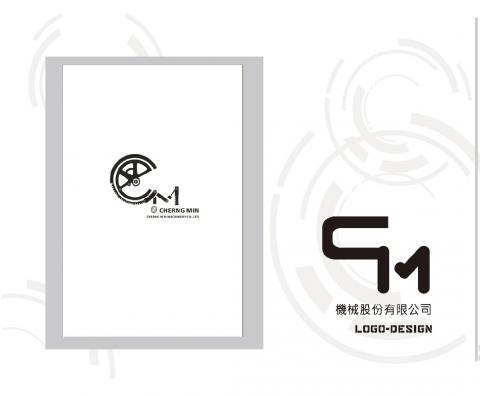 私念設計 - 機械公司LOGO設計