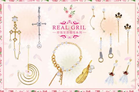 藍洛克個人設計工作室 - 