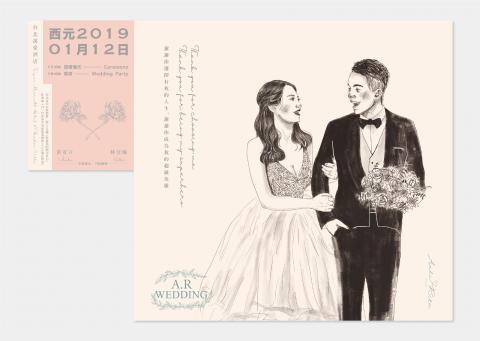 葉登原 - 婚禮喜帖設計