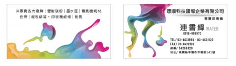 許陽春麵設計工作室 - 名片設計