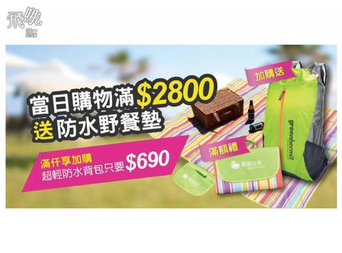 飛哪Design - Banner設計