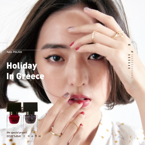 Gongong Kouples - 電商/網路廣告 Banner 設計
E-Commerce Banner Design