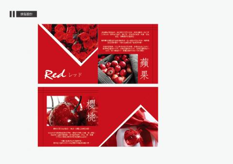 WhitePig - 排版練習設計