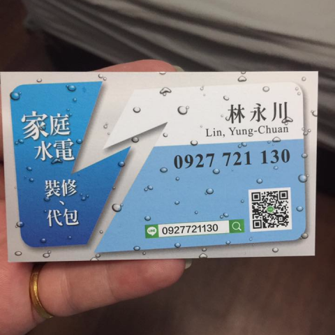 提供usbled燈服務的專家永川工作室