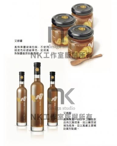 NK design studio - 工作室 - 金旺欣有限公司-鳳獻品牌設計